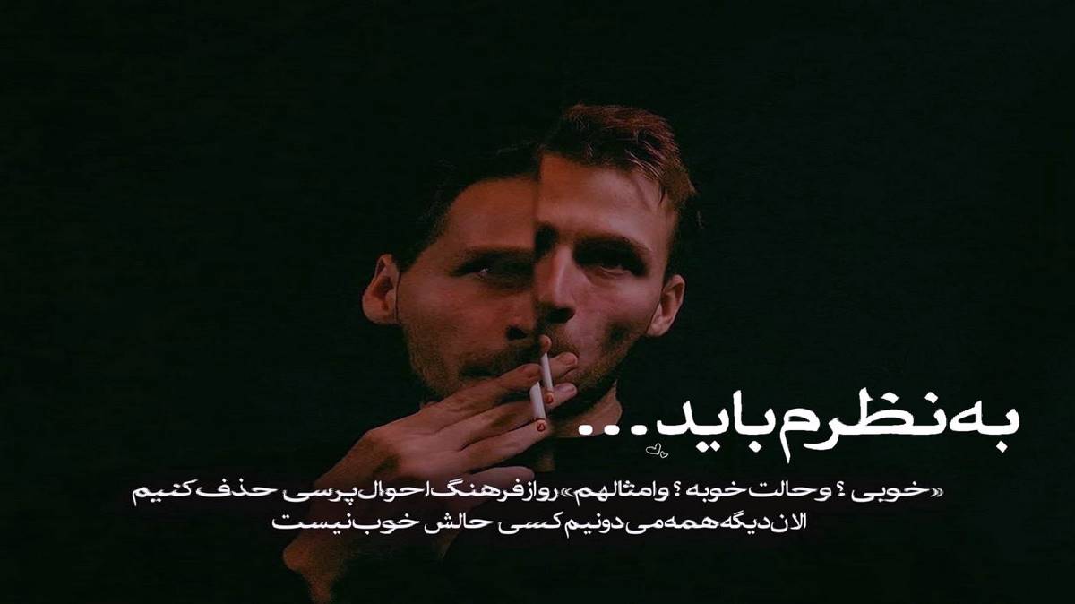 روسی مثل افتاب پرستم